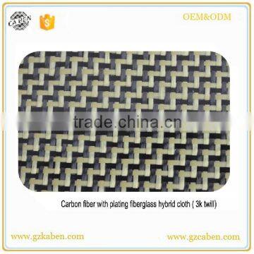 Red Carbon Aramid Woven Fabric 2x2 Twill for Camera Bags