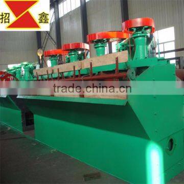 HOT SALE High Efficiency Mining Equipment Floatation Equipment XJK (A) Flotation machine