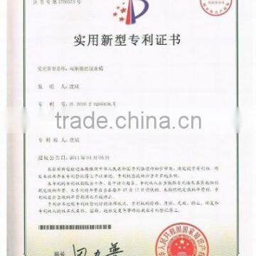 Certificate of Utility Model Patent
