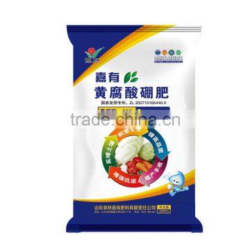 Mineral fulvic acid fertilizer