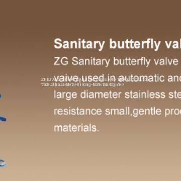 sanitary  butterfly vavle