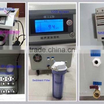 24L/H Industrial Ultrasonic Humidifier for Mushroom, Garden photo-2