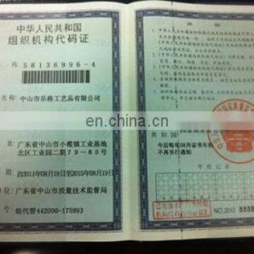 The organization institution code certification