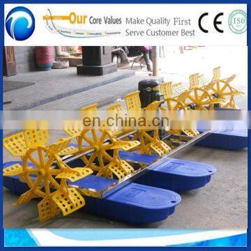 Factory Direct Sale Low Price Aerators for Aquaculture,shrimp Farming Equipment photo-2