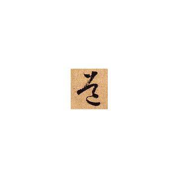 Daoran Trade (Jilin) Co., Ltd,