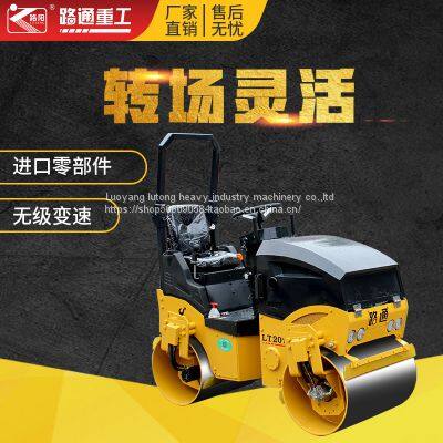 1.2tons LTC2012H Hydraulic double drum vibratory roller