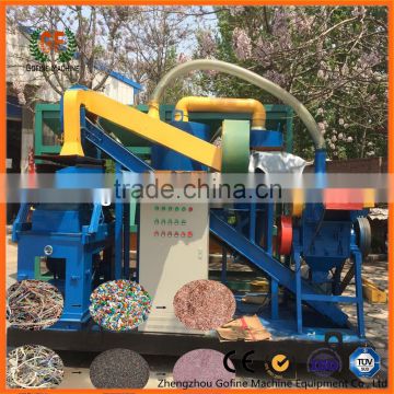 copper cable shredder machine