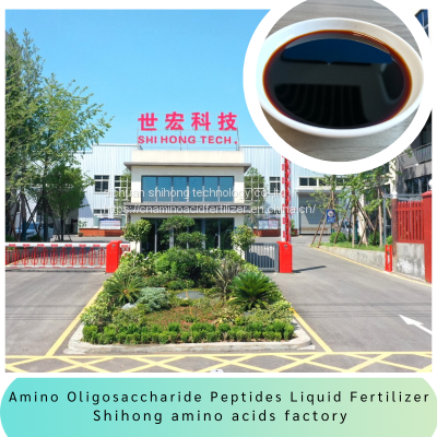 Amino Oligosaccaride Peptides Organic Fertilizer Hign Concentrated Liquid for Plant Foliar Spray photo-2
