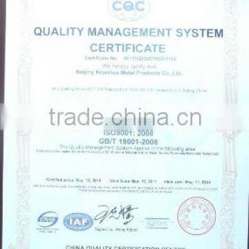 ISO9001