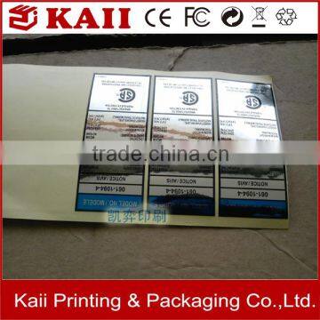 Custom Self Adhesive Sticker Wholesale