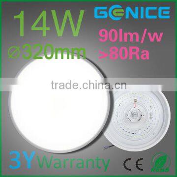 China 2016 new products led home lights indoor light 10-20w white round lights