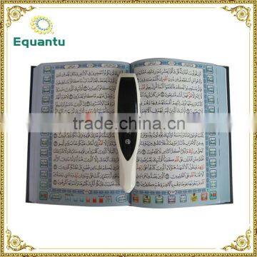 506 free download low price urdu translation quran speaking pen