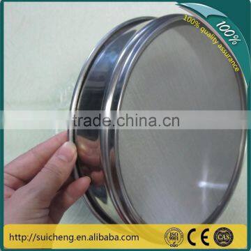 Guangzhou factory 200mm 300mm stainless steel sieves