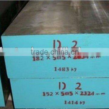 cr12mo1v1 din 1.2379 aisi d2 alloy steel plate 1.2379 material