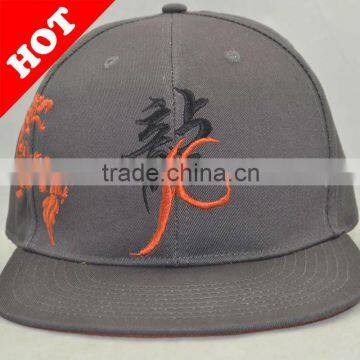 Custom plain fitted flat brim cap snapback hat