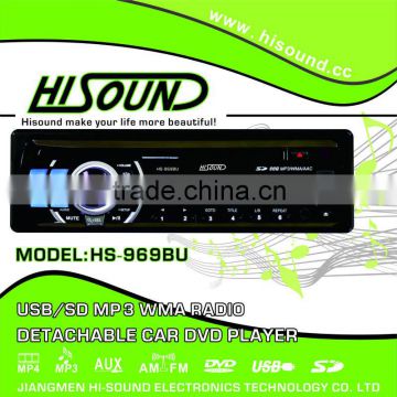 HS-969BU detachable stereo car