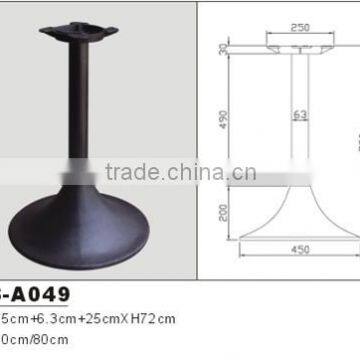 metal coffee table base HS-A049 outdoor furniture table legs for 60cm-80cm table using