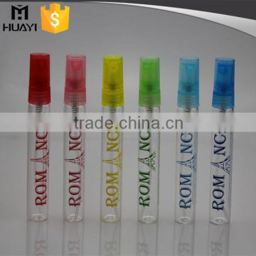 8ml tube glass perfume vial with perfume sprayer