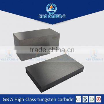 best-selling high wear and impact resistance cemented tungsten carbide plates