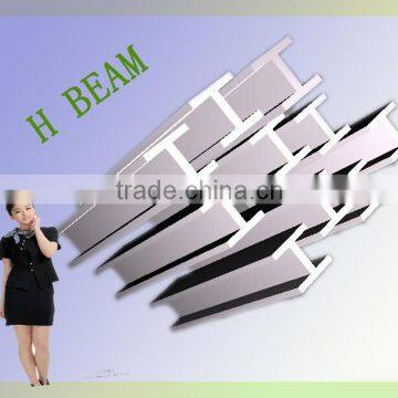 q235 mild steel h profile beam iron