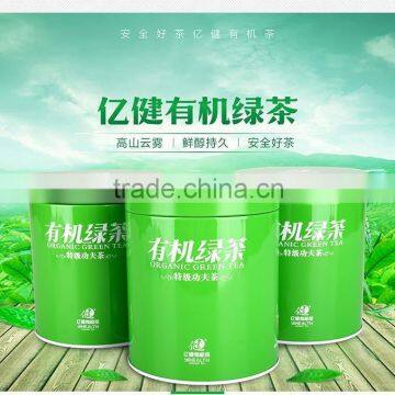 2016 new nop organic canned green tea bulk