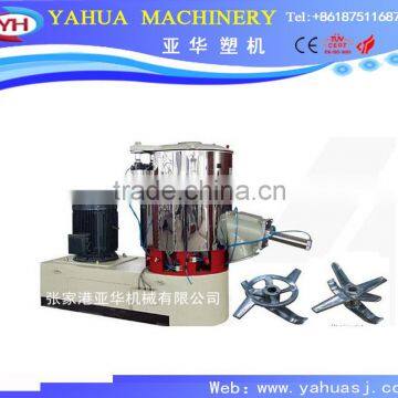 New type horizontal pvc mixer machine/pvc mixing machine