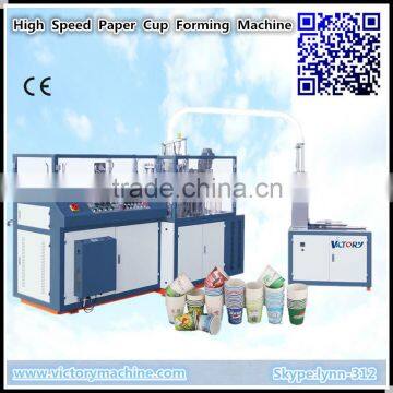 High speed automatic paper cup making machine price in india paper cup making machine