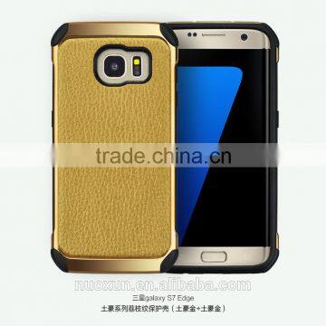 360 degree protective armor dual layer hybrid smartphone case for Galaxy S7 edge top selling in  express