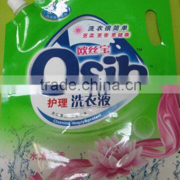 stand up pouch washing detergent packaging machine