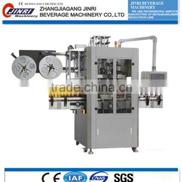 PVC bottle sleeve label machine