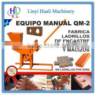 QMR2-40/1-40 small manual brick making machinecement brick making machine price in india