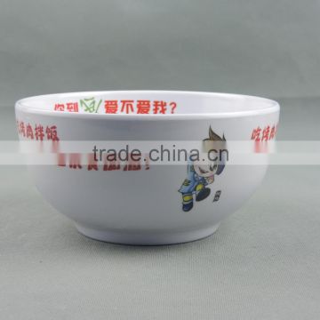 B2007 6.5" promotion melamine bowl