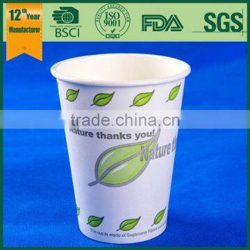 6.5oz pla paper cup, paper cup coffee, 7 oz paper cup