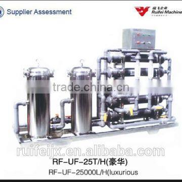 pure water equipment