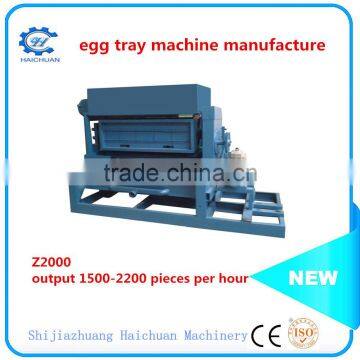 Egg Tray Making Machine Pulp Egg Tray Moulding Machine photo-5