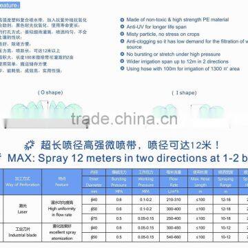 PE Soaker Hose / PE Sprinkler Hose With Wider Spay Range photo-4