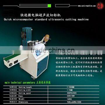 Automatic ultrasonic shear machine/cutting machine