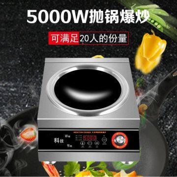 Commercial Induction Cooker 5000W High Power Concave Stir-Fry Restaurant Induction Cooker photo-3