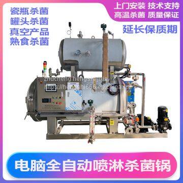 Food high-temperature high-pressure sterilizer large seafood sea cucumber sterilization equipment vacuum packaging bean curd sterilizer