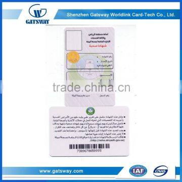 Reasonable price Professional Plastic Card Printing