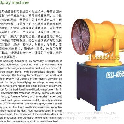 Spray Machine