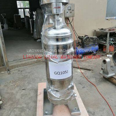 Oil Clarification Tubular Centrifuge
