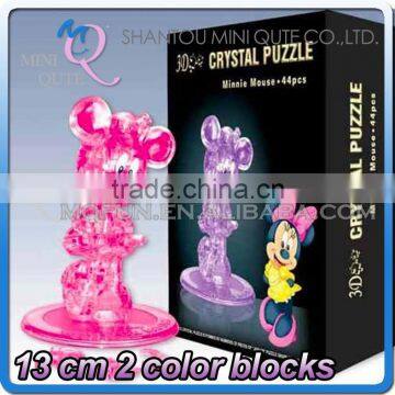 Mini Qute 3D Crystal Puzzle Cartoon model Mouse Animal building Adult kids model educational toy gift NO.MQ 013