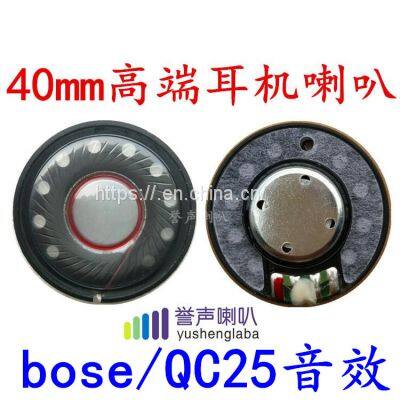 40MM noise reduction speaker horn buzzer