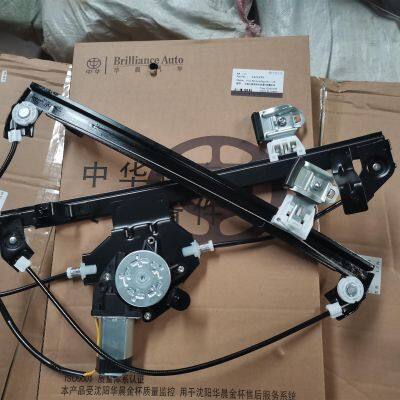 Rear Window Regulator, Left 3422879