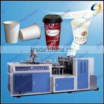 Commercial paper coffee cup forming equipment /disposable paper coffee cups making equipment / for sale