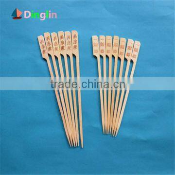 Bamboo gun shape skewer with hot printing