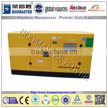 64kw yuchai generator powered by diesel engine