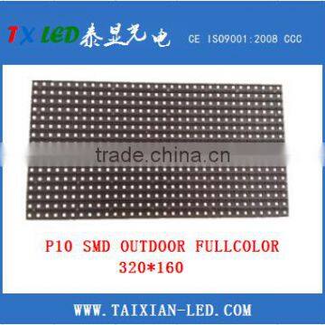 Cost price 16x32 Outdoor RGB SMD P10 LED Display Module                        
                                                Quality Choice