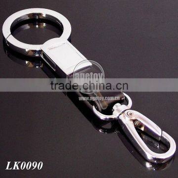 Fashion Metal and Leather Key Chain